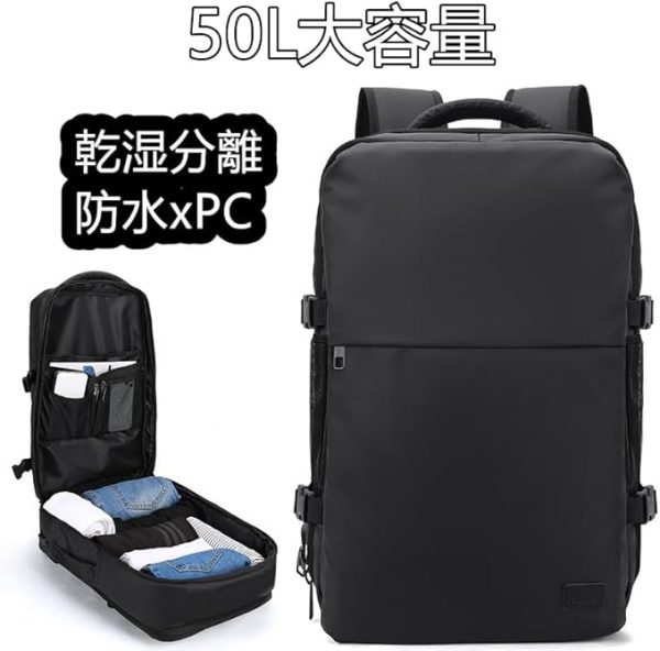 [2023/10/06][BtcFu] ビジネスリュック メンズ 50L 大容量 防水 リュック バッグ a4 pc usbポート 多機能 靴 収納 出張 旅行 ジム 防災 大人 キャンプ 登山 - Image 2