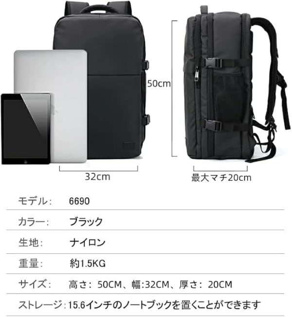 [2023/10/06][BtcFu] ビジネスリュック メンズ 50L 大容量 防水 リュック バッグ a4 pc usbポート 多機能 靴 収納 出張 旅行 ジム 防災 大人 キャンプ 登山 - Image 7