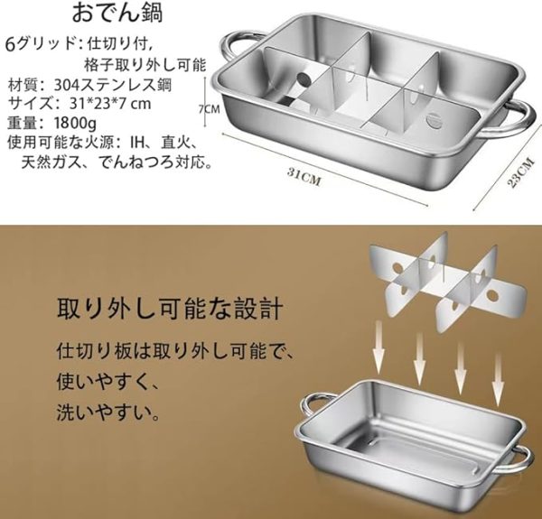 [2023/05/07][BtcFu]おでん鍋 IH対応 角 仕切り鍋 業務用 家庭用 両手鍋 6グリッド ステンレス鋼 中華火鍋 卓上鍋 直火対応 仕切り付 関東煮 しゃぶしゃぶ鍋 竹串50本付き(6 グリッド おでん鍋) - Image 2