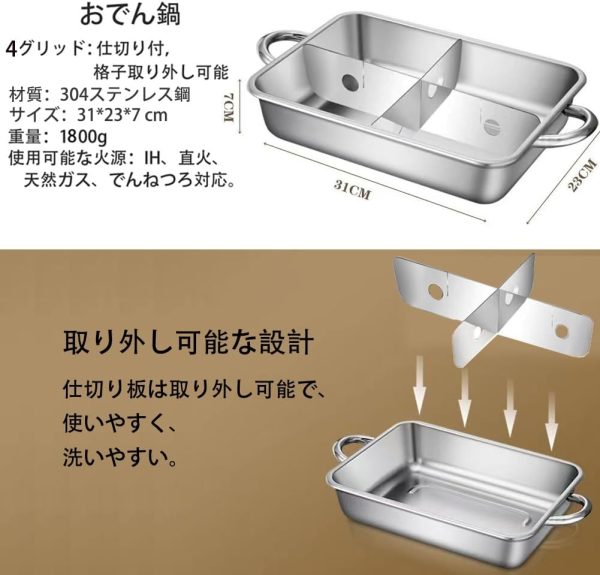 [2023/05/07][BtcFu]おでん鍋 IH対応 角 仕切り鍋 業務用 家庭用 両手鍋 6グリッド ステンレス鋼 中華火鍋 卓上鍋 直火対応 仕切り付 関東煮 しゃぶしゃぶ鍋 竹串50本付き(6 グリッド おでん鍋) - Image 11